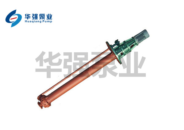 GY型高溫（wēn）熔鹽液下泵(舊式）