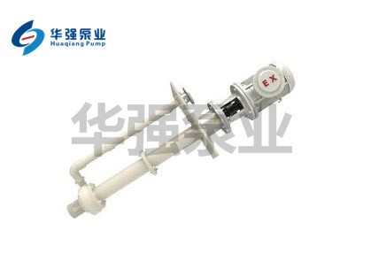 FYS氟塑料耐（nài）腐蝕液下（xià）泵