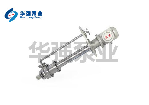 HYC無（wú）泄漏磁力（lì）驅動液下泵